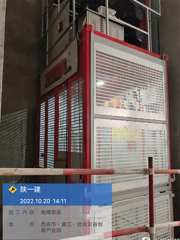 Xi 'an Qujiang Bölgesi Liuguang Yungu Yaratıcı Endüstri Parkı